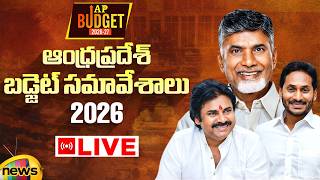 AP Assembly Budget Session 2026 LIVE | AP Budget 2026 | Day 16 | CM Chandrababu | Dy CM Pawan Kalyan