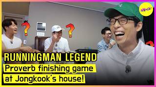 [RUNNINGMAN] Proverb finishing game at Jongkook's house! (ENG/MAL SUB) screenshot 1