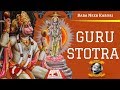 Neeb karori baba  neem karoli baba  guru stotra