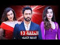  كوما مسلسل تركي الحلقة 13 ترويج 02  