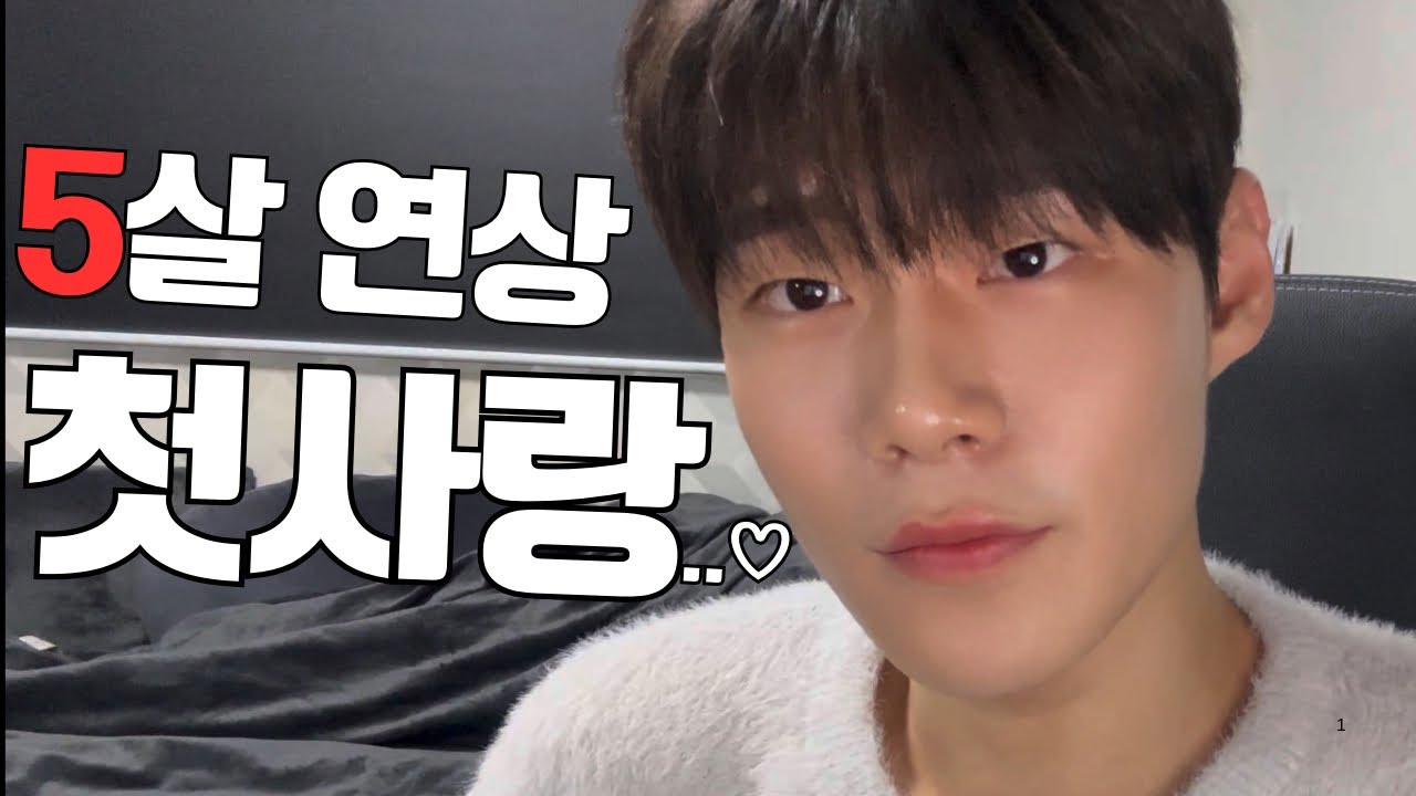 Я расскажу вам историю первой любви простого мужчины. #перваялюбовь