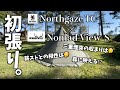 【初張り】OneTigris Northgaze TC× Winnerwell Nomad View Sと三重煙突。薪ストとの相性は？