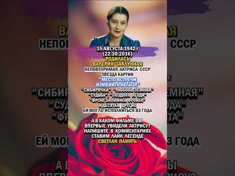 Клавдия. Любовница 'Горбатого'