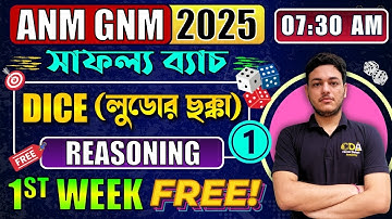 Dice - Part 1 | ANM GNM 2025 Class | ANM GNM Reasoning Class 2025 | JENPAS UG Preparation 2025