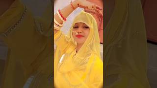 #foryou #rajasthani #ytshort #baisa #culture #whatsappstatus #love #newsong #dj