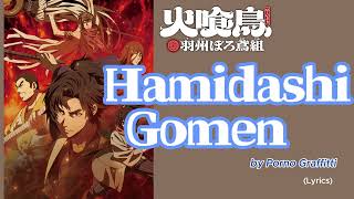 『 Hikuidori Ushūboro Tobigumi 』- Opening FULL " Hamidashi Gomen " by Porno Graffitti (Lyrics)