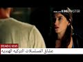 اغنيه الف وميه مراد وحياه وديدام وهازال وفيليز