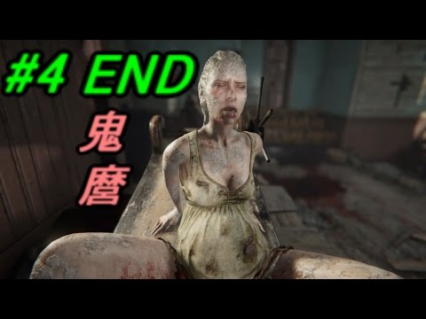 Outlast2 クリア ネタバレ 感想 やって後悔するくらいならやらなきゃいいのに