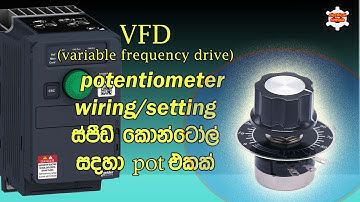 How to control VFD  with a  potentiometer | electrical sinhala