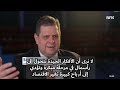 Strid om formueskatten  الجدل حول ضريبة الثروة