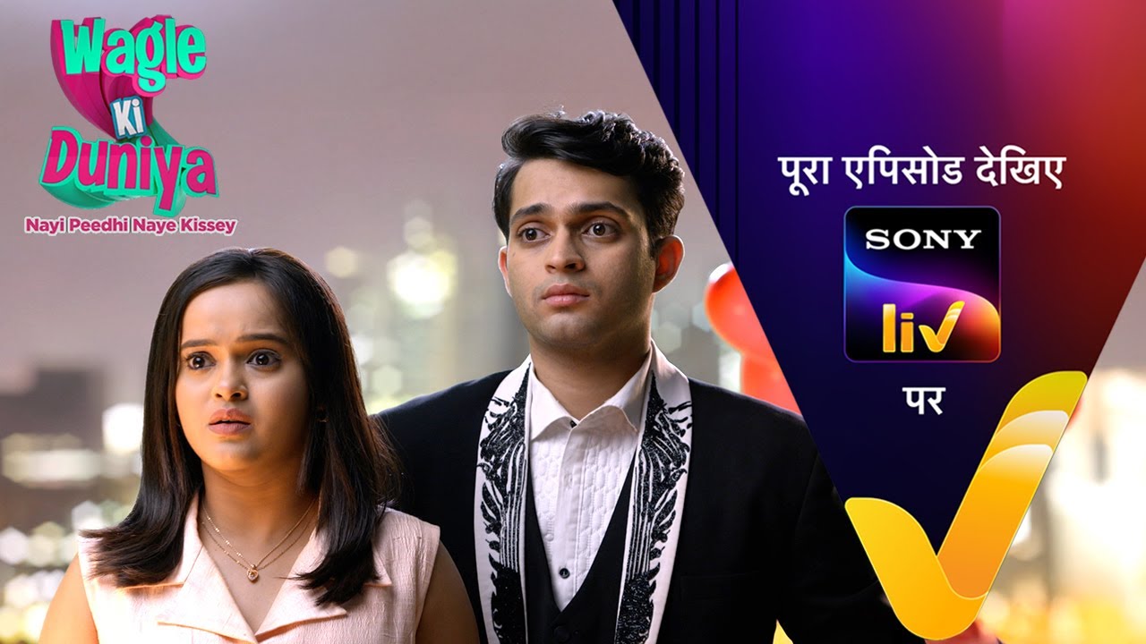 NEW! Wagle Ki Duniya | Ep 1334 | 8 July 2025 | Teaser