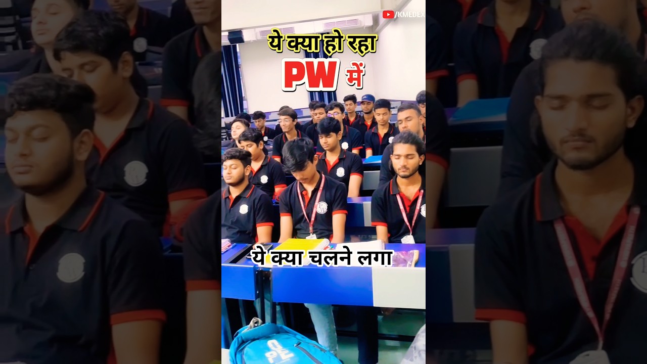 🔴PW KOTA STUDENT 🦺 