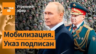 Шойгу: призовут 300 тыс. резервистов. Срочников уже отправляют на границу к Украине / ВотТак