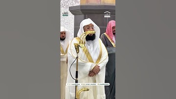 تلاوة خاشعة للشيخ بدر التركي من صلاة التهجد 29 رمضان 1446هـ.🤍💔