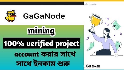 New offer GaGa node mining app,100% verified site,how to create gaga node mining account,best offer.