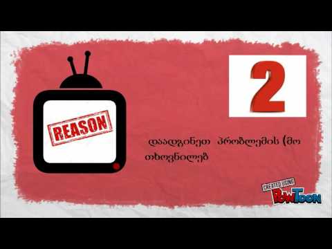 რა არის პრაქტიკული კვლევა (მასწავლებლებისათვის)