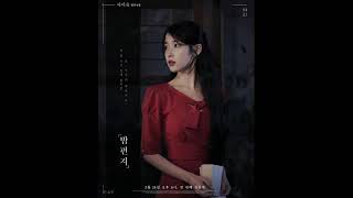 [SUB INDO] IU - Ending Scene (Lirik dan Terjemahan. Lagu Korea Sedih. Korea Sad Song)