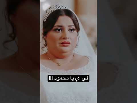 في اي يا محمود  اكسبلور دراما