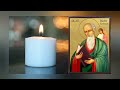 Молитва на Йоан Богослов Изцеление и изчистване на демони и магии 