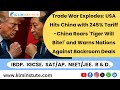 USA Slaps 245% Tariff on Chinese Imports; China Warns 'Bargaining with a Tiger'.