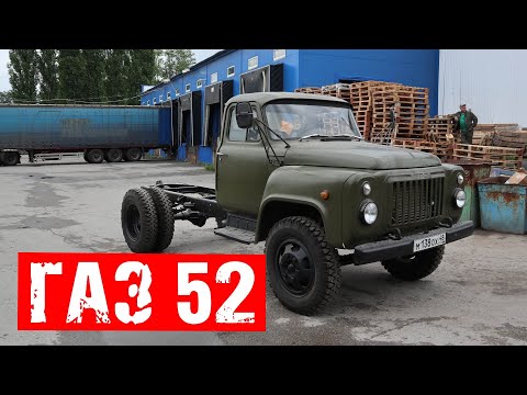 Видео: ГАЗ 52 простоял в гараже почти 30 лет в состоянии нового. Капсула времени из 92 года
