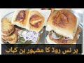 Burns road ka famous bun kabab|street style bun kabab ki recipe|burns road bun kabab|DIY cooking