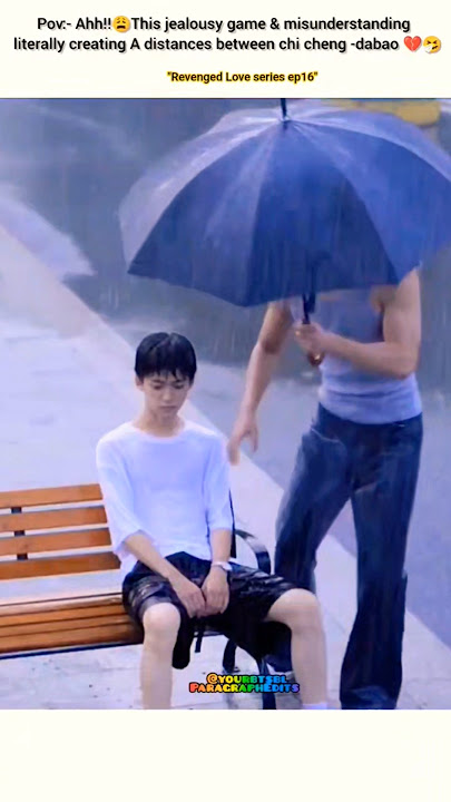 ahh!😫 2 Brothers entry=Chi cheng -WeiWei drifting apart 💔🤧#bl#blseries#shorts#revengedlove
