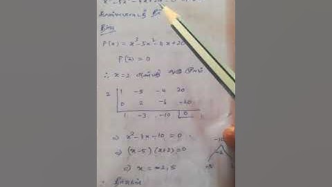 12th maths (tm) - Example 3.25 ,3.26