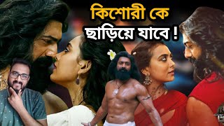 Download Lagu JHILMIL LAGE RE SONG REACTION 🔥DEV IDHIKA PAUL❤️🔥RAGHU DAKAT ROMANTIC SONG REACTION 😱 DEV NEW MOVIE MP3 Download Lagu JHILMIL LAGE RE SONG REACTION 🔥DEV IDHIKA PAUL❤️🔥RAGHU DAKAT ROMANTIC SONG REACTION 😱 DEV NEW MOVIE MP3