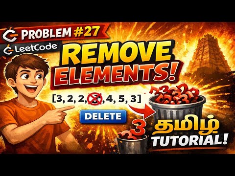 Remove Element in 4 Minutes ⚡ LeetCode 27 | Tamil Explanation