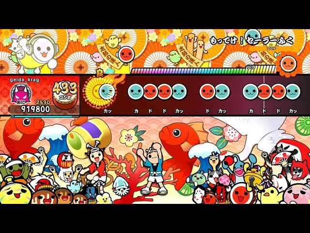NACK5 WARMING-UPMUSIC金のドクロの勢太郎ストラップ Taiko no Tatsujin: Rhythm Festival - Take It! Sailor Uniform