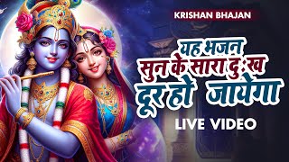 Krishna Bhajan~ Hare Krishna Hare Rama Mantra | Hare Krishna Hare Krishna, Krishna Krishna Hare Hare