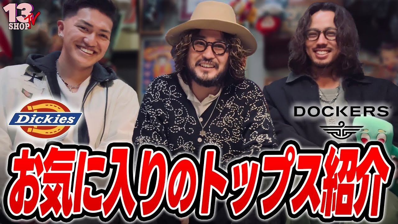 Introducing my favorite tops! - YouTube