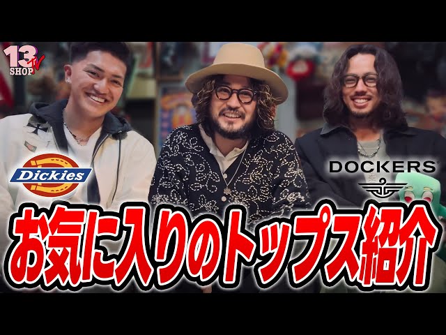 Introducing my favorite tops! - YouTube