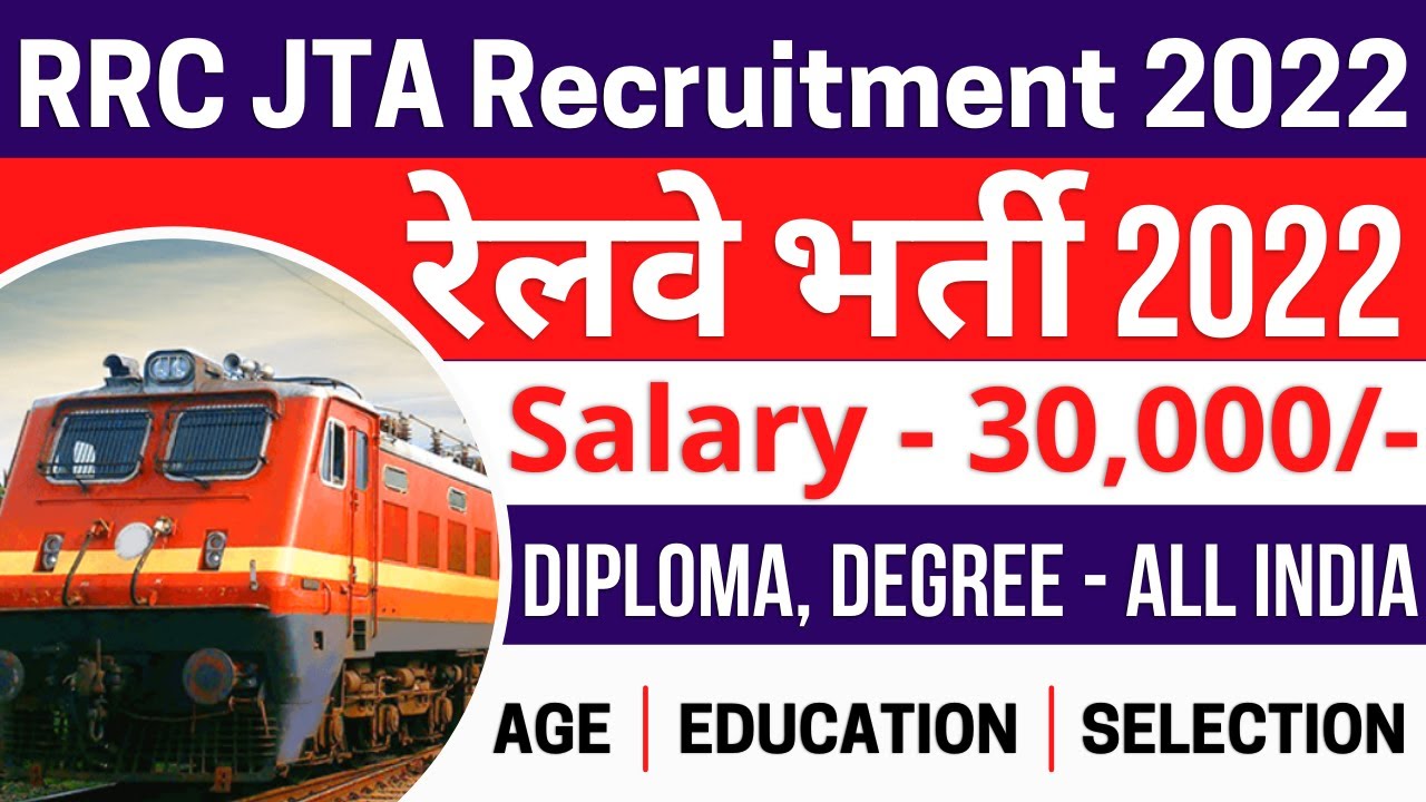 RRC NCR Junior Technical ASSOCIATES Recruitment 2022 | NCR JTA Online Form 2022 | Indian Railway