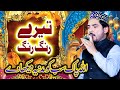 Sher Episode 2 Esa Qadri Naat Sharif 25 May 2025 ENG SUB Shah G Video Sher Episode 2 Esa Qadri Naat Sharif 25 May 2025 ENG SUB Shah G Video