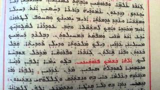 Download Lagu Assyrian prayer, Qalle ed odrane, qalla 7 ( Allaha brakhmeh) MP3