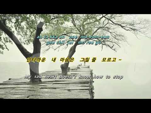 [kpop]♬ 임이 오는 소리(The sound of you coming) - 가인 (Gain) & 민서 (Minseo) [Eng sub]