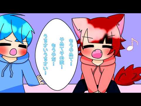 【すとぷり文字起こし】くそだるいの歌【莉犬くん】【ころんくん】