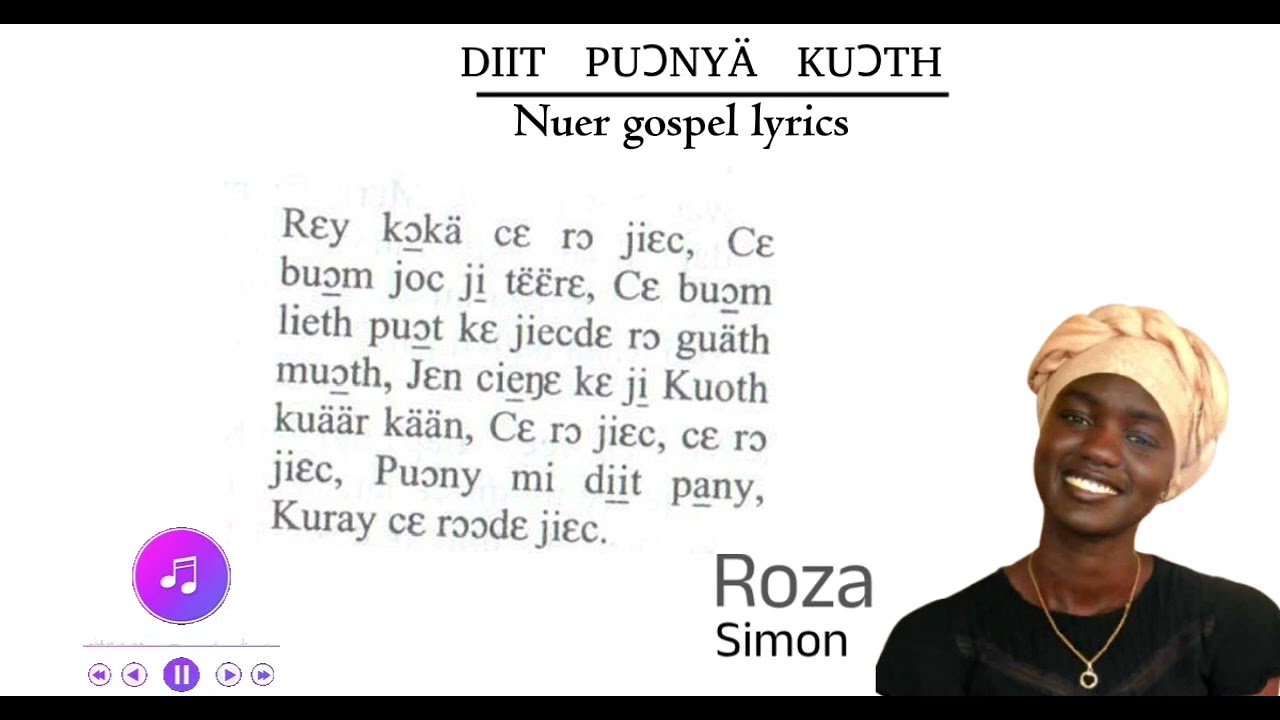 В могилу ты положил терновый шип моего спасения.