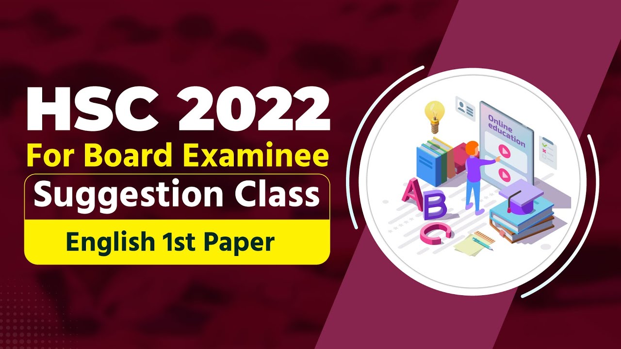 HSC 2022 বোর্ড পরীক্ষার্থীদের জন্য ইংরেজি ১ম পত্র সাজেশন ক্লাস