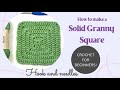 How to crochet SOLID Granny Square - for absolute beginners! Hindi/Urdu