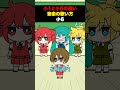 【朝の支度】小１と小６の違い #重音テト #VOCALOID