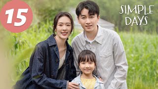 ENG SUB | Simple Days | EP15 | 小日子 | Chen Xiao, Tong Yao