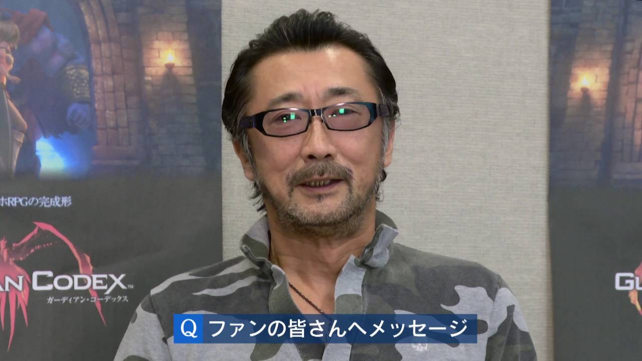 ガーディアン コーデックス 大塚明夫さんコメント Youtube ガーディアン コーデックス 大塚明夫さんコメント Youtube