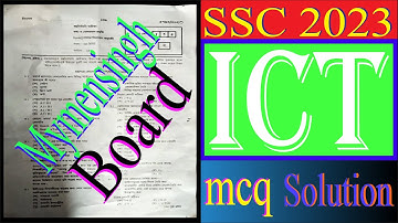 ssc 2023 ict MCQ Solution mymensingh Board | এসএসসি ময়মনসিংহ বোর্ড ict বহুনির্বাচনি প্রশ্নের উত্তর