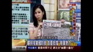 年代向錢看:台版甄嬛傳 草菅人命沒真相!(4/4b) 20130809