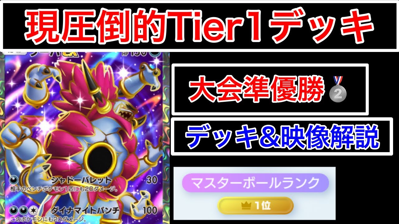 中古良品！Loaded POKE デッキのみ★カーバー★ヤウ★のトラックにも！ YouTube