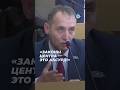 Депутат Александр Иванов судится с Минюстом