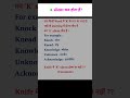 "Silent ‘K’ Trick 🤯 | English सीखने वालों के लिए सबसे आसान Hack! 🔥Knock, Knife, K कब होता है silent
